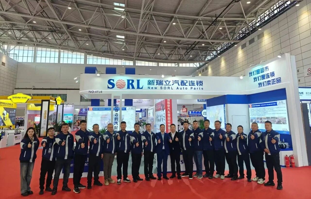 新瑞立閃耀第98屆全國汽配會：展創新實力，攬多項殊榮